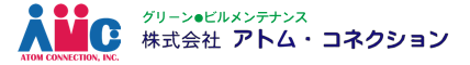 株式会社アトム・コネクション